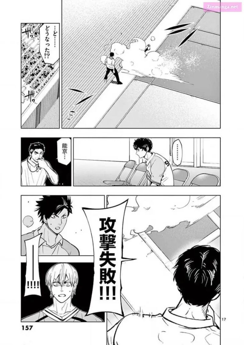 Shakunetsu Kabaddi 136 17