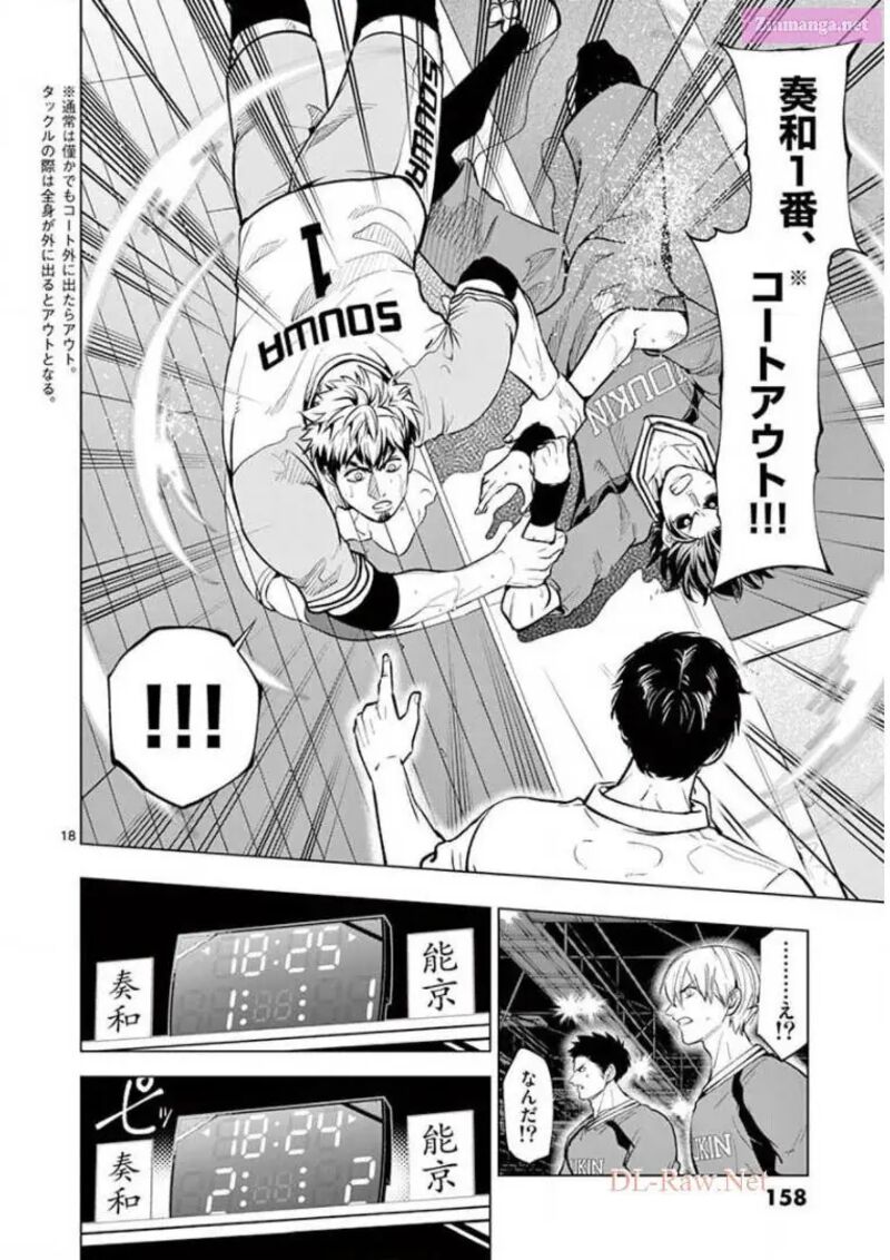 Shakunetsu Kabaddi 136 18