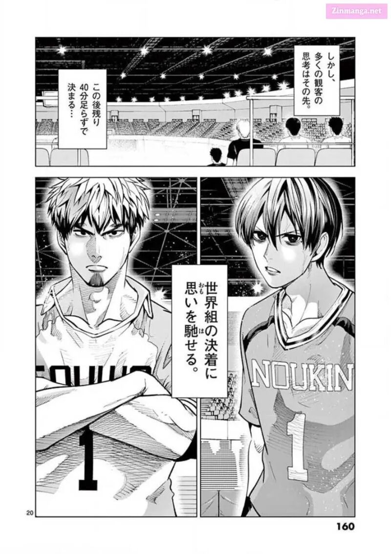 Shakunetsu Kabaddi 136 20