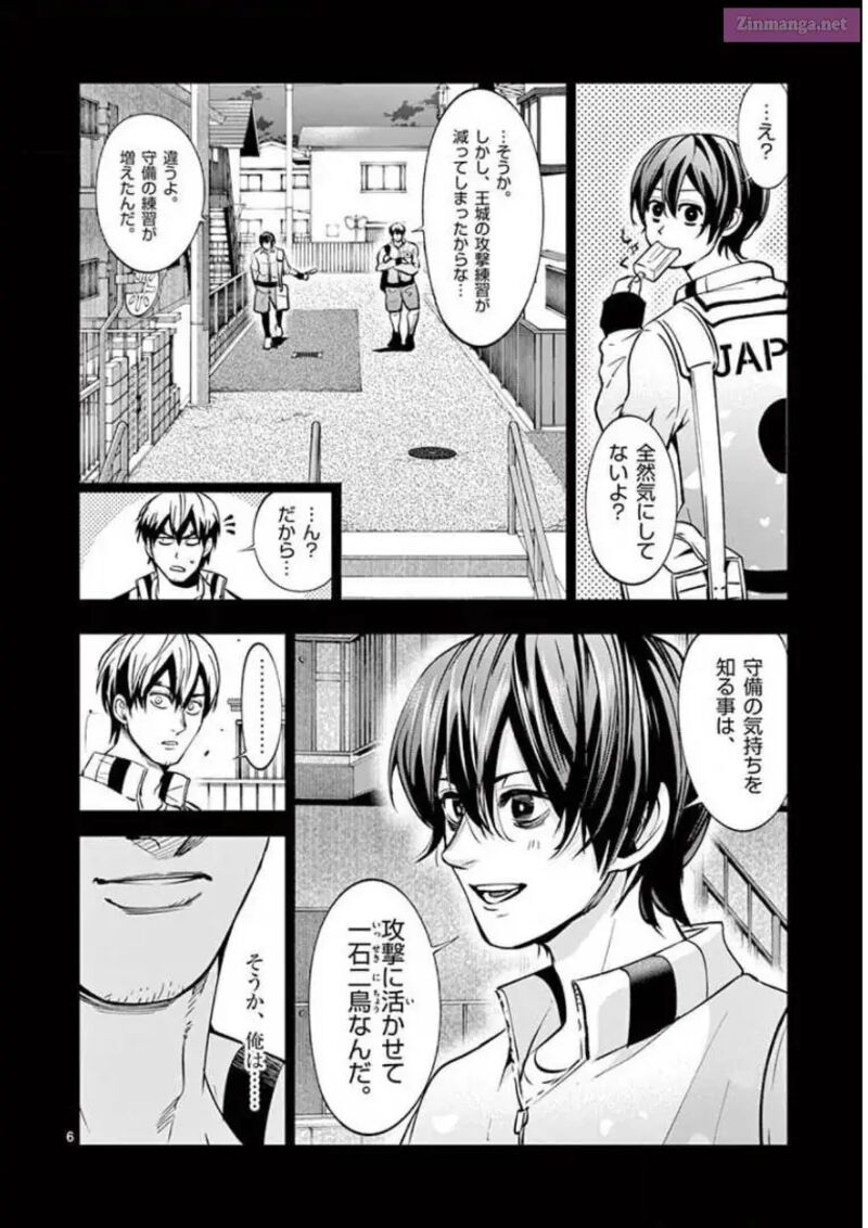 Shakunetsu Kabaddi 136 6