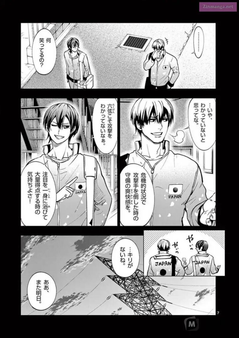 Shakunetsu Kabaddi 136 7