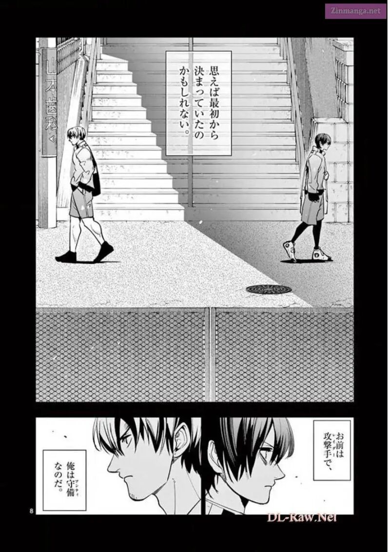 Shakunetsu Kabaddi 136 8