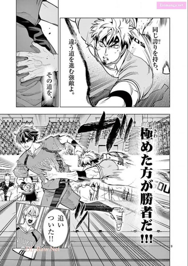 Shakunetsu Kabaddi 136 9