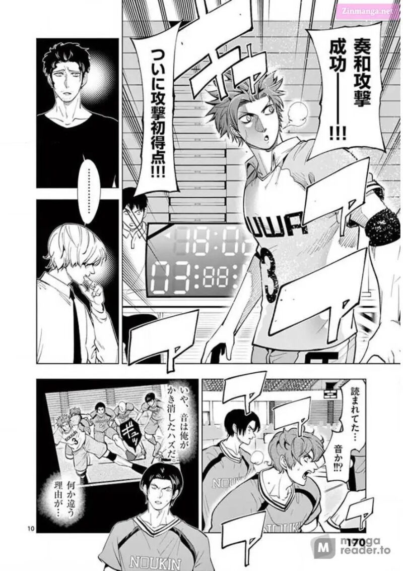 Shakunetsu Kabaddi 137 10