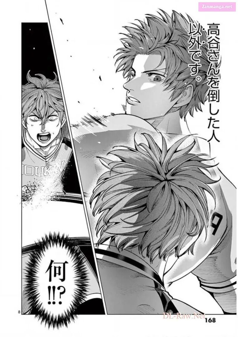 Shakunetsu Kabaddi 137 8