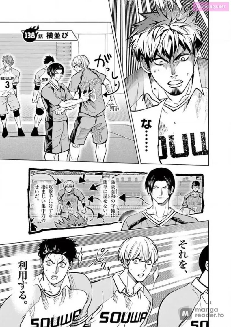 Shakunetsu Kabaddi 138 1