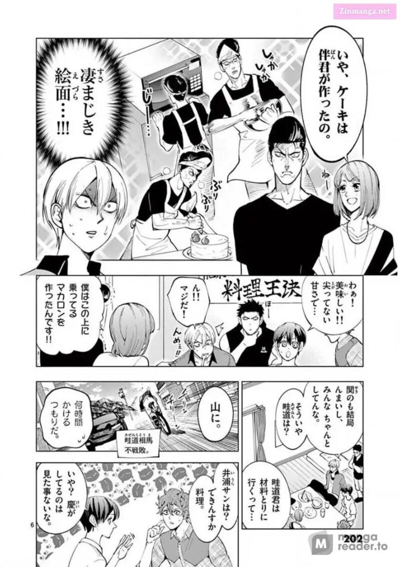 Shakunetsu Kabaddi 138 28