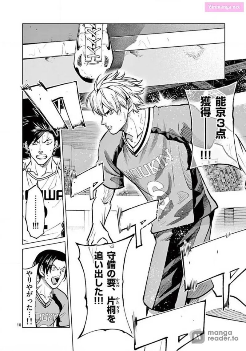 Shakunetsu Kabaddi 140 10