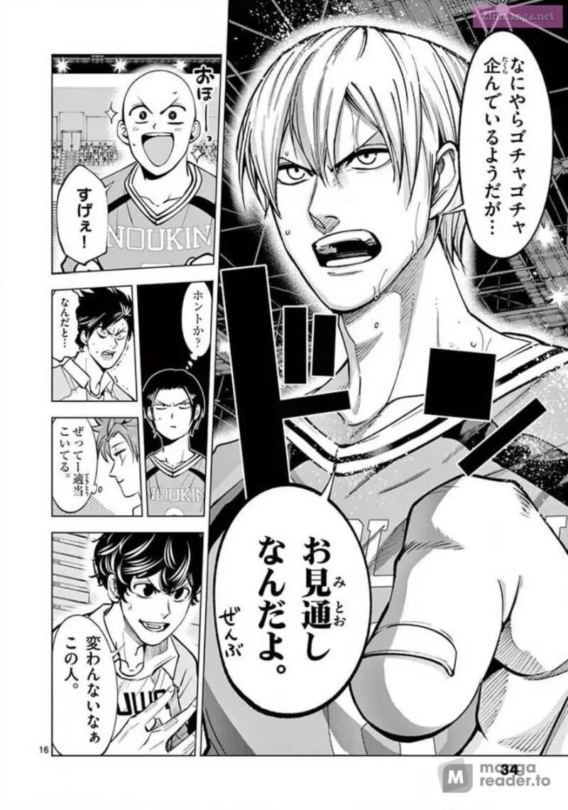 Shakunetsu Kabaddi 140 16