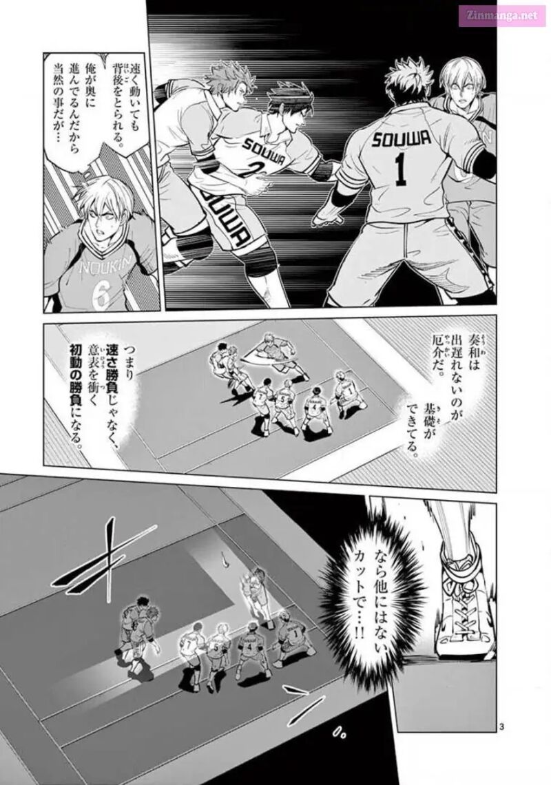 Shakunetsu Kabaddi 140 3