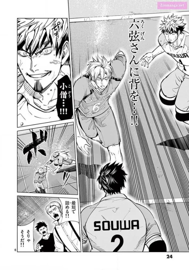 Shakunetsu Kabaddi 140 6