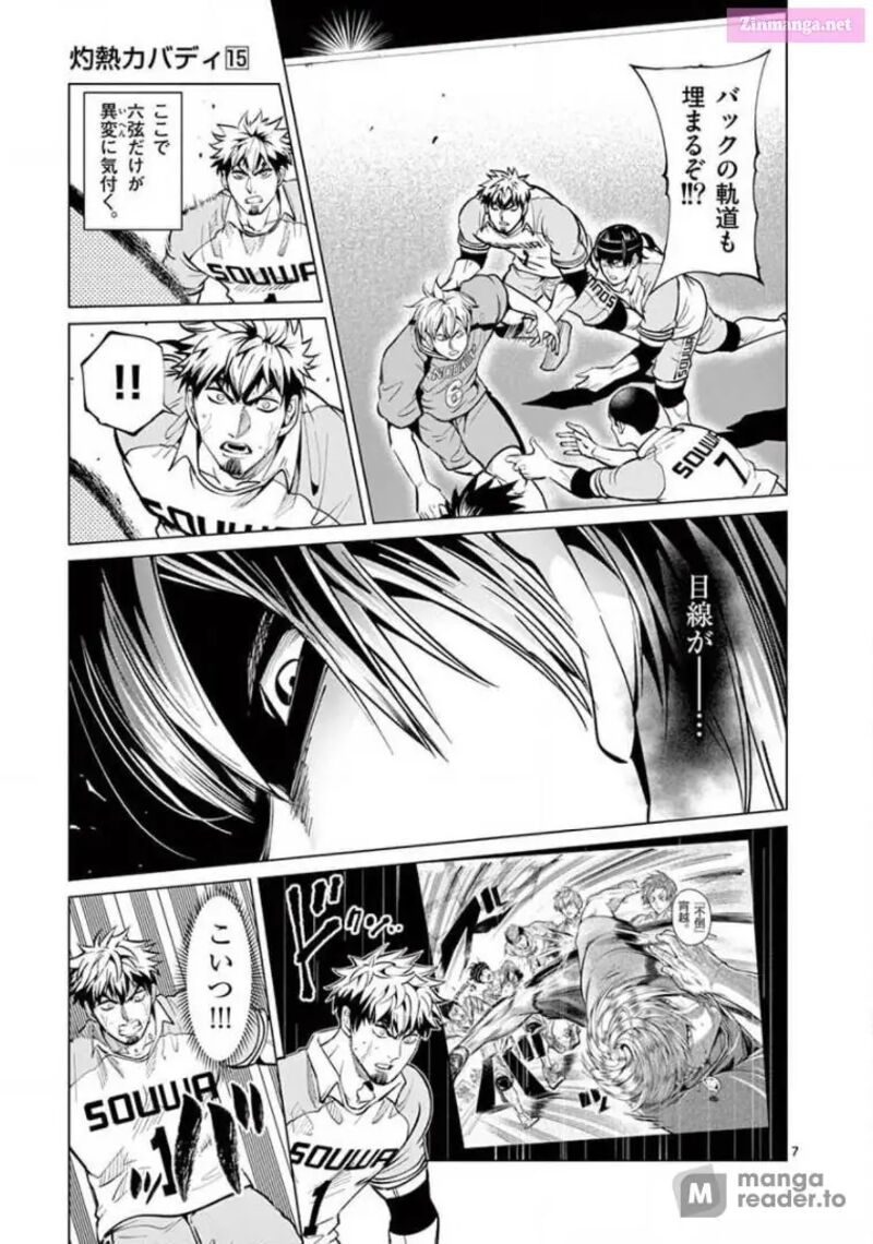 Shakunetsu Kabaddi 140 7