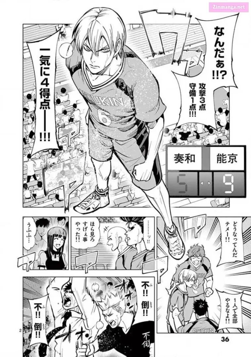 Shakunetsu Kabaddi 141 2