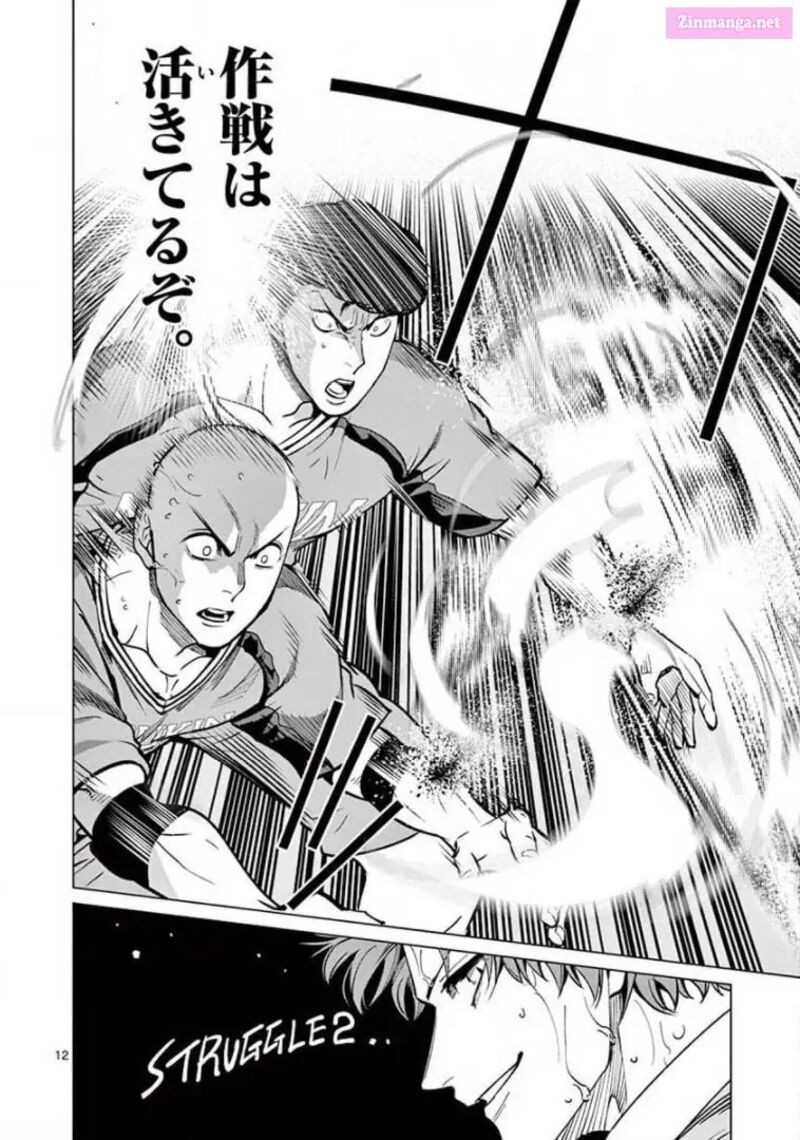 Shakunetsu Kabaddi 142 12