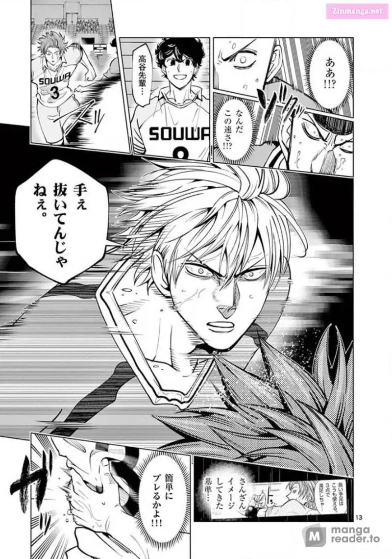 Shakunetsu Kabaddi 142 13