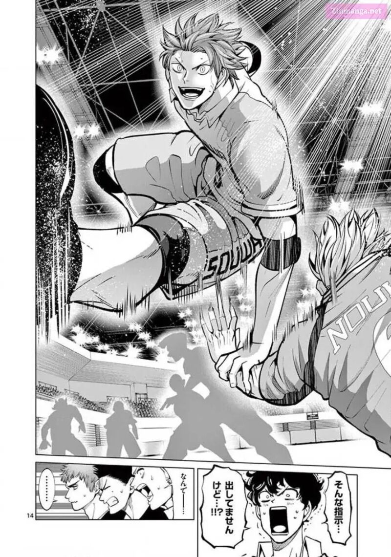 Shakunetsu Kabaddi 142 14