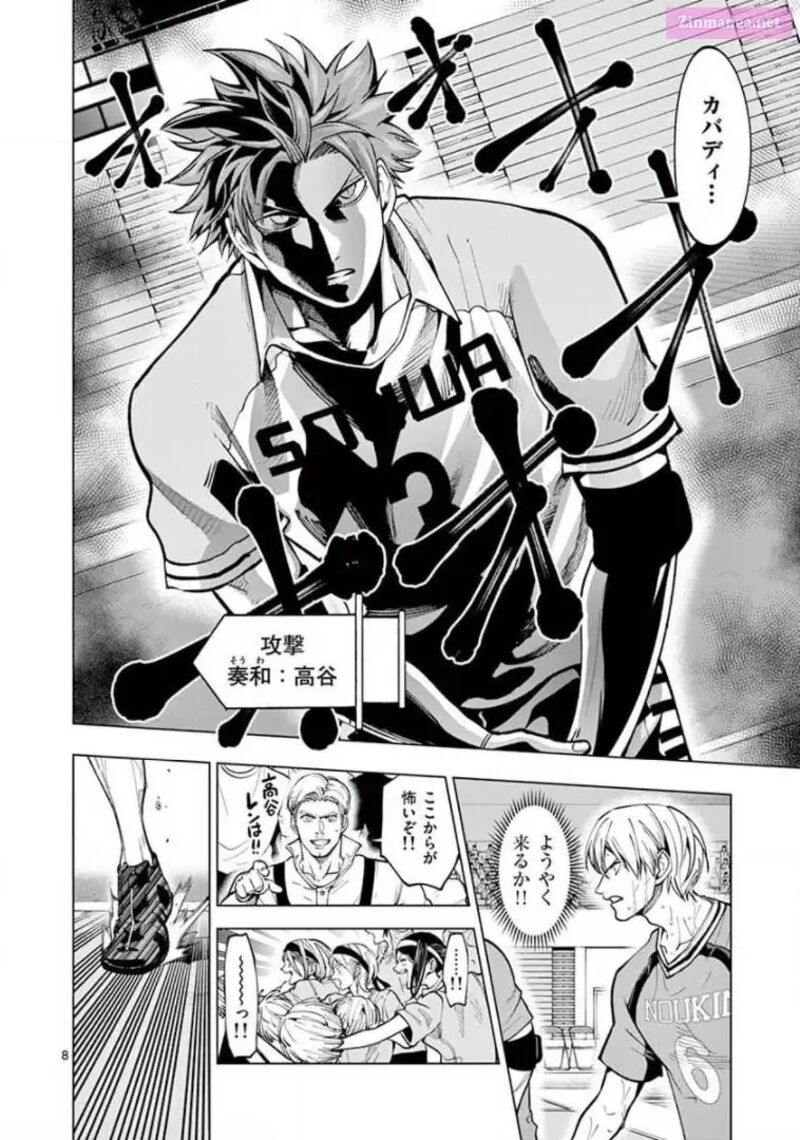 Shakunetsu Kabaddi 142 8