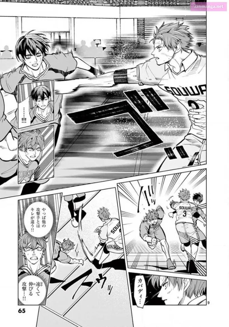 Shakunetsu Kabaddi 142 9