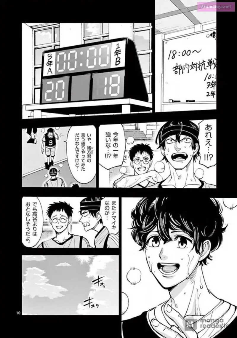 Shakunetsu Kabaddi 143 10