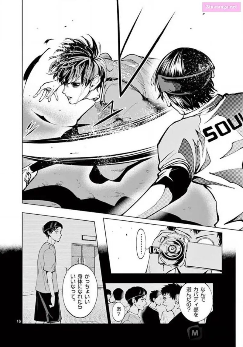 Shakunetsu Kabaddi 143 16