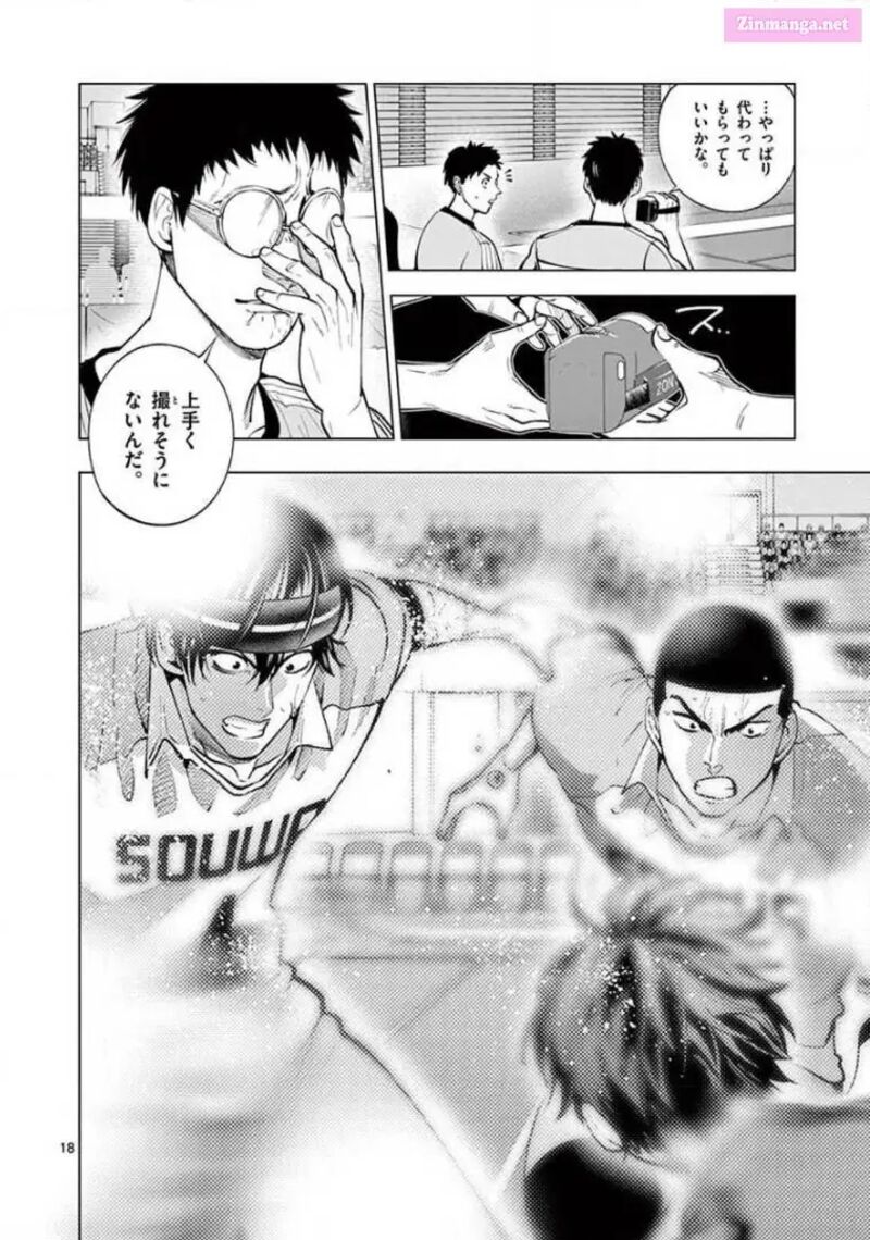 Shakunetsu Kabaddi 143 18