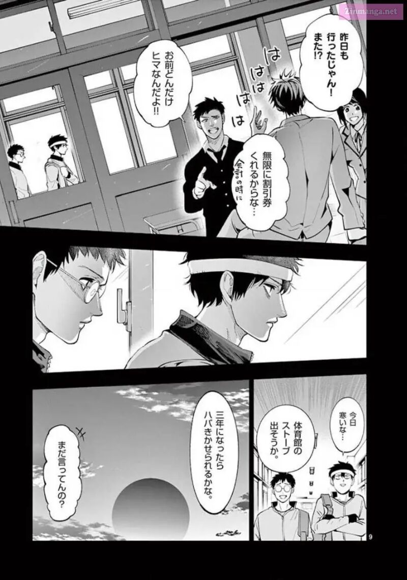 Shakunetsu Kabaddi 143 9