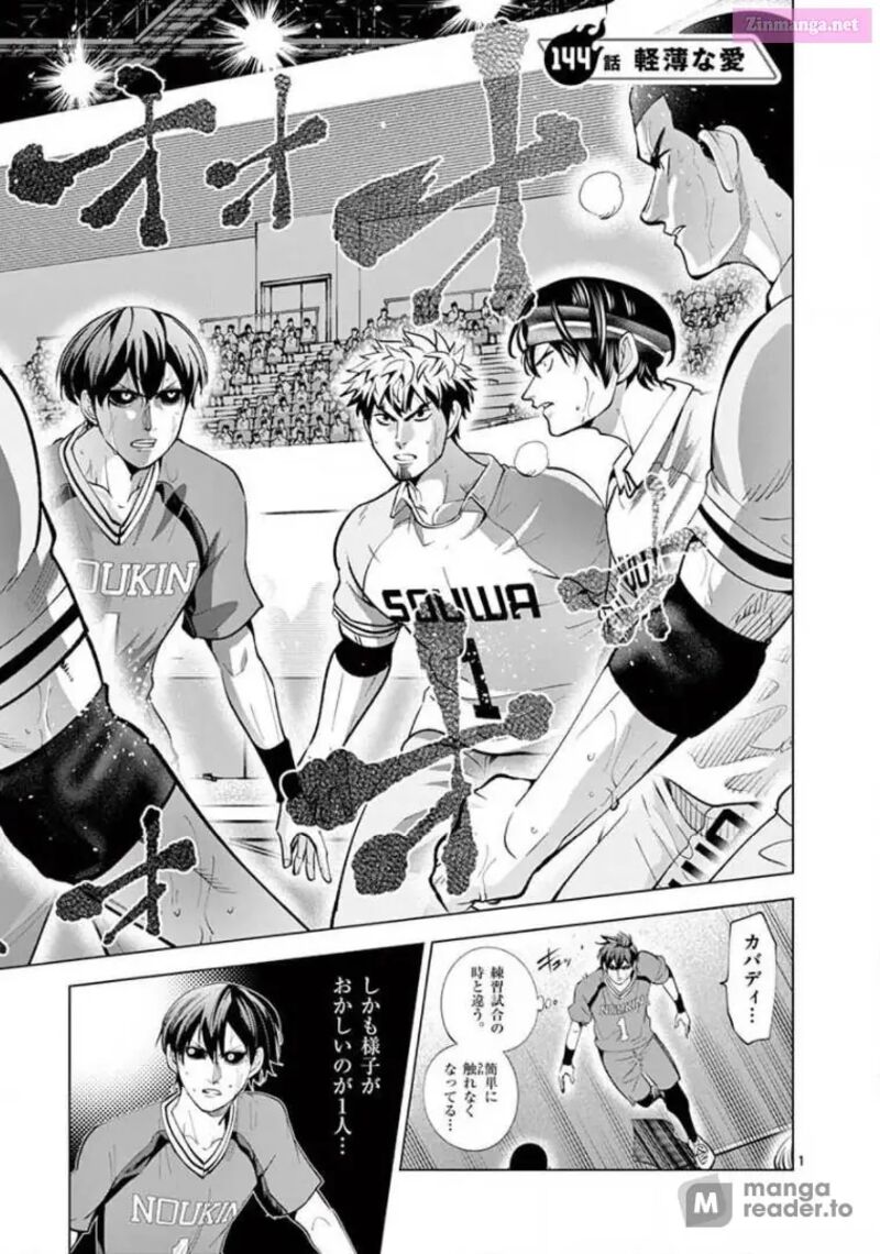 Shakunetsu Kabaddi 144 1