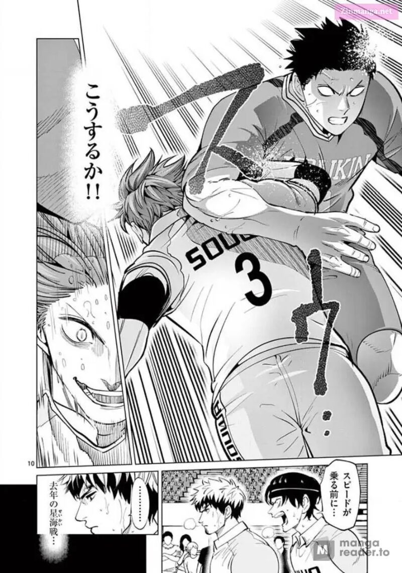 Shakunetsu Kabaddi 144 10