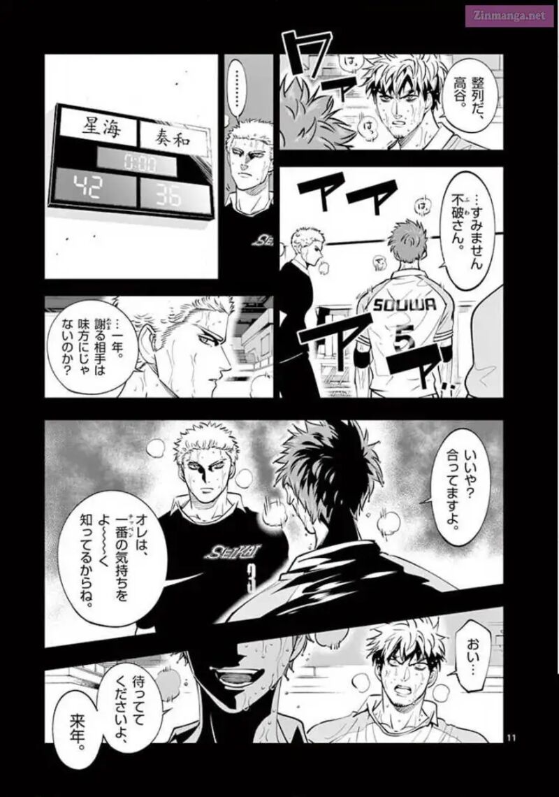 Shakunetsu Kabaddi 144 11