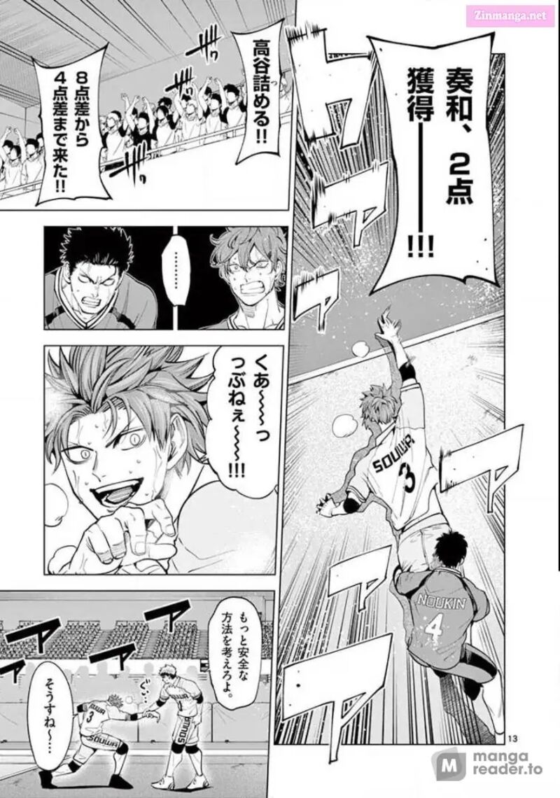 Shakunetsu Kabaddi 144 13