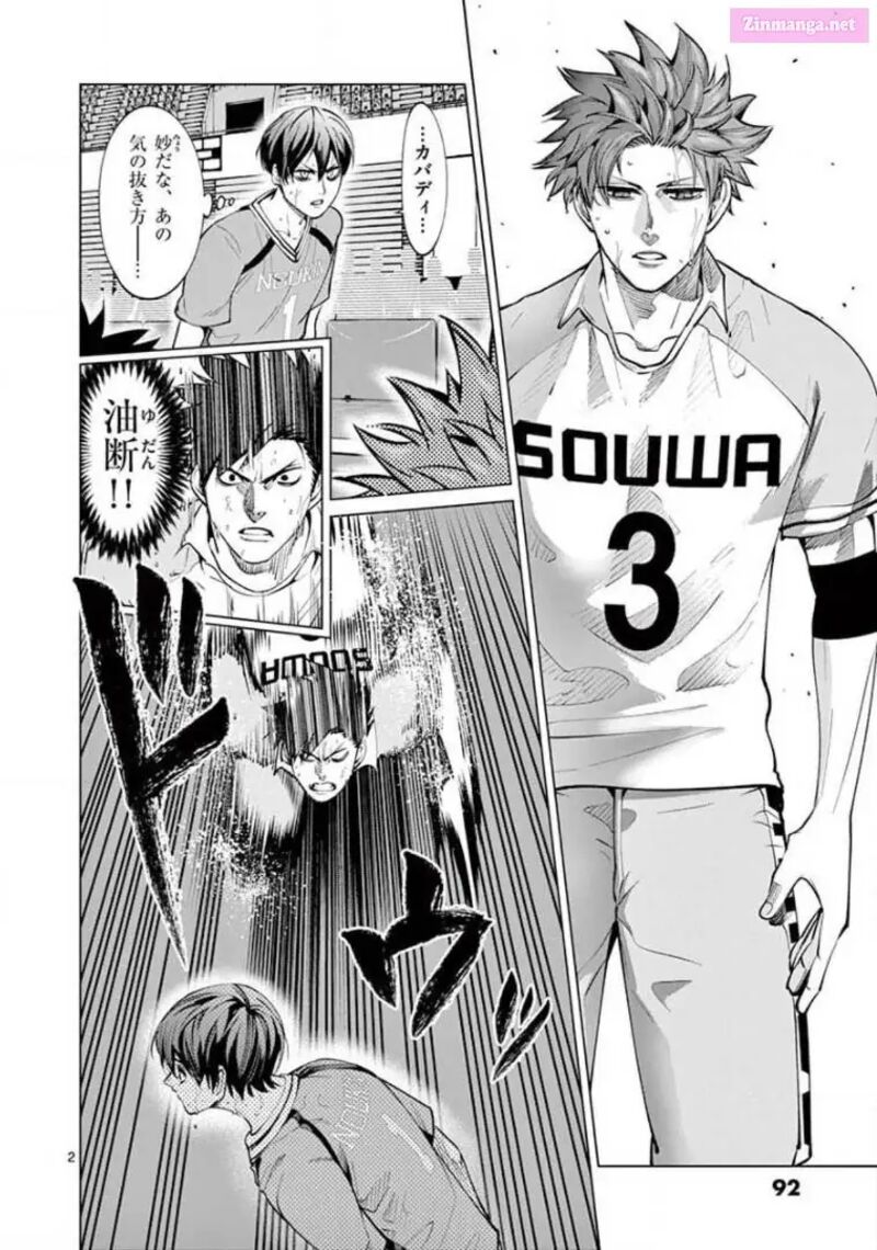 Shakunetsu Kabaddi 144 2