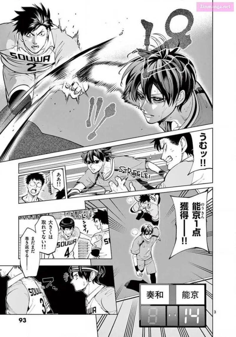 Shakunetsu Kabaddi 144 3