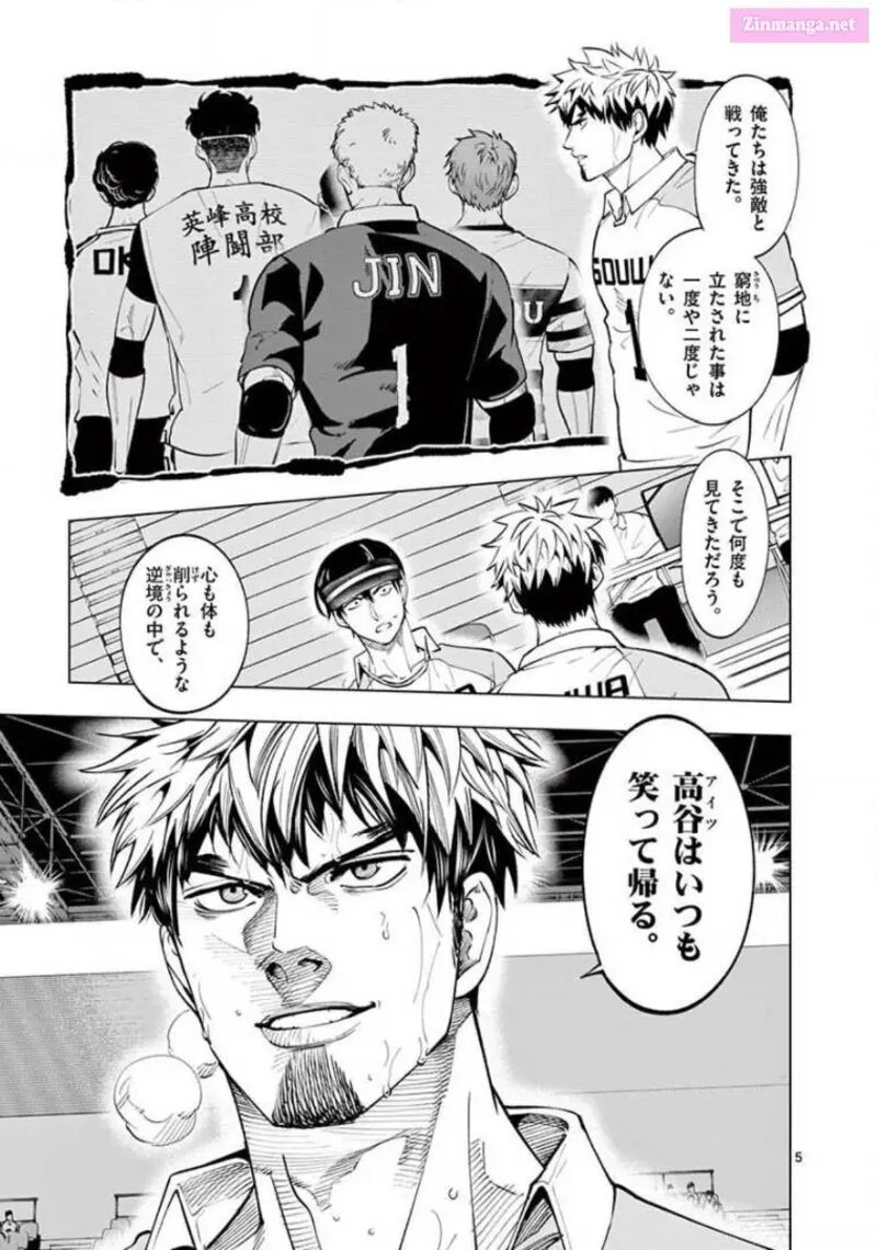 Shakunetsu Kabaddi 144 5