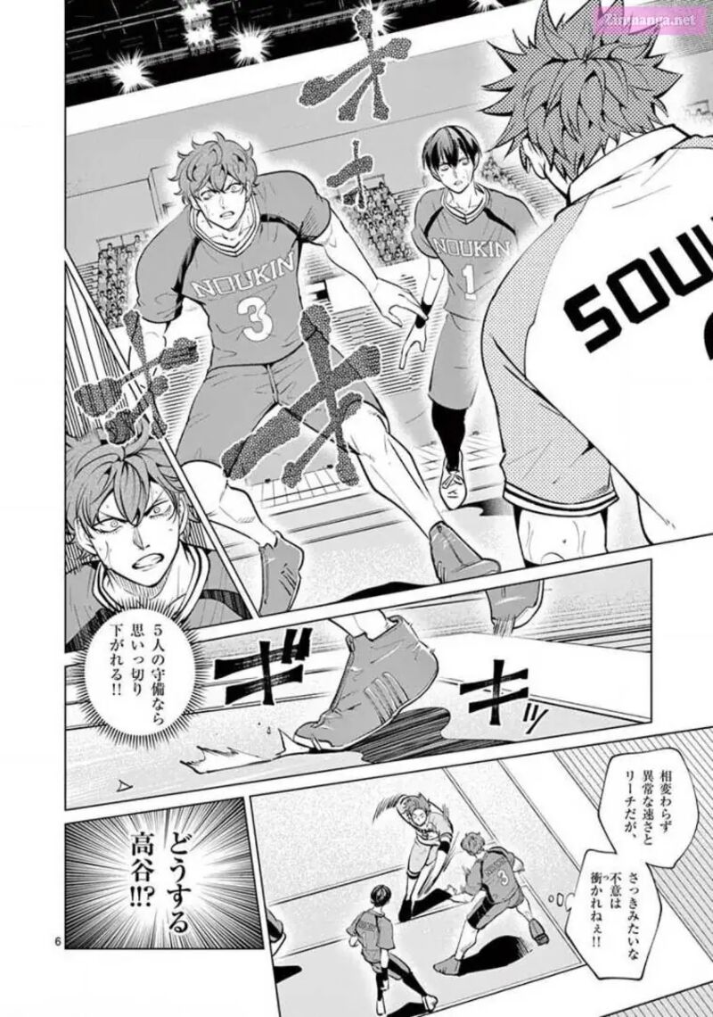 Shakunetsu Kabaddi 144 6