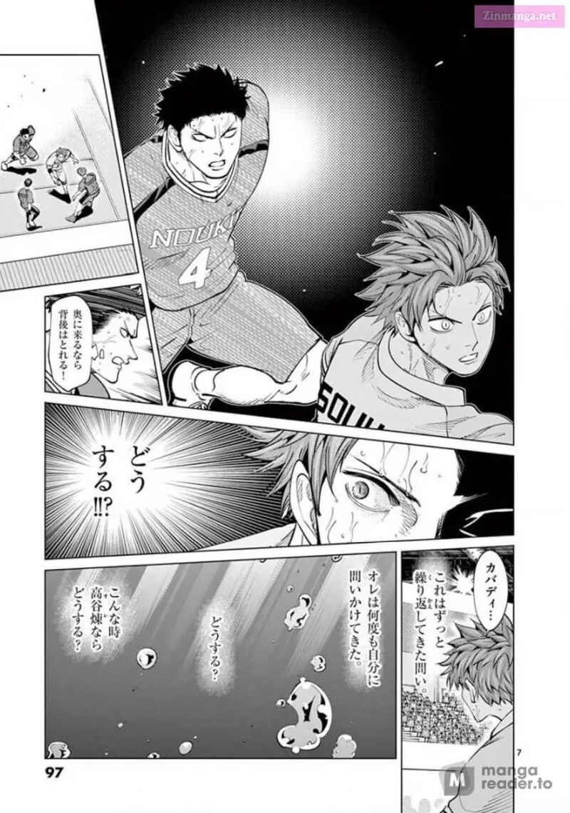 Shakunetsu Kabaddi 144 7