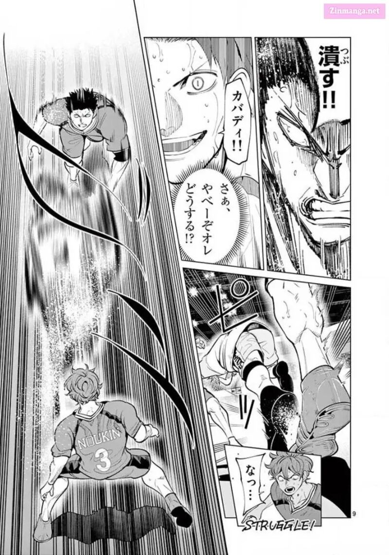 Shakunetsu Kabaddi 144 9