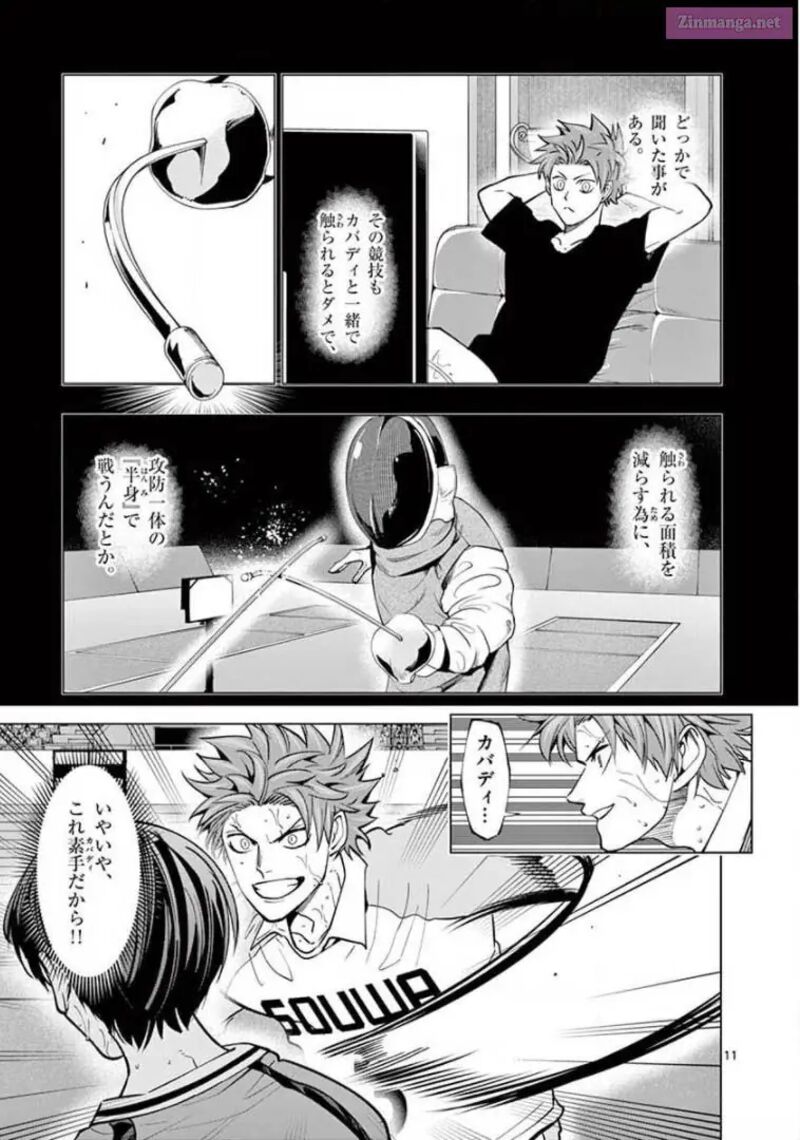 Shakunetsu Kabaddi 145 11