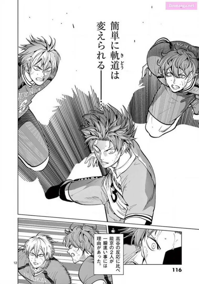 Shakunetsu Kabaddi 145 12