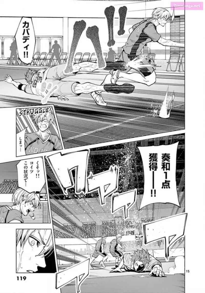 Shakunetsu Kabaddi 145 15