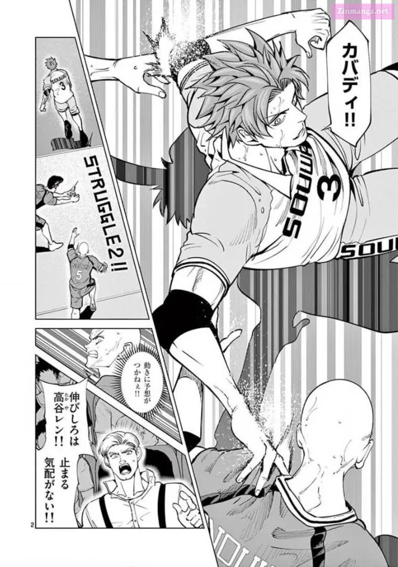 Shakunetsu Kabaddi 145 2