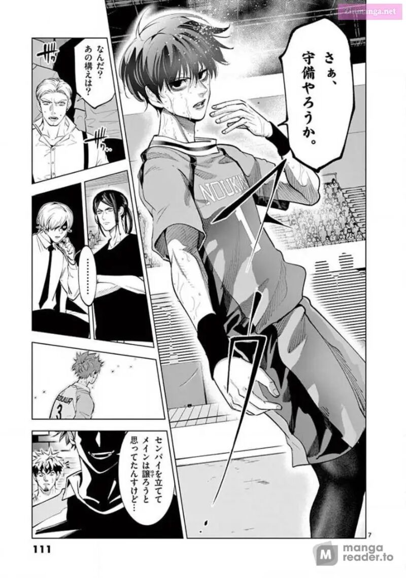 Shakunetsu Kabaddi 145 7