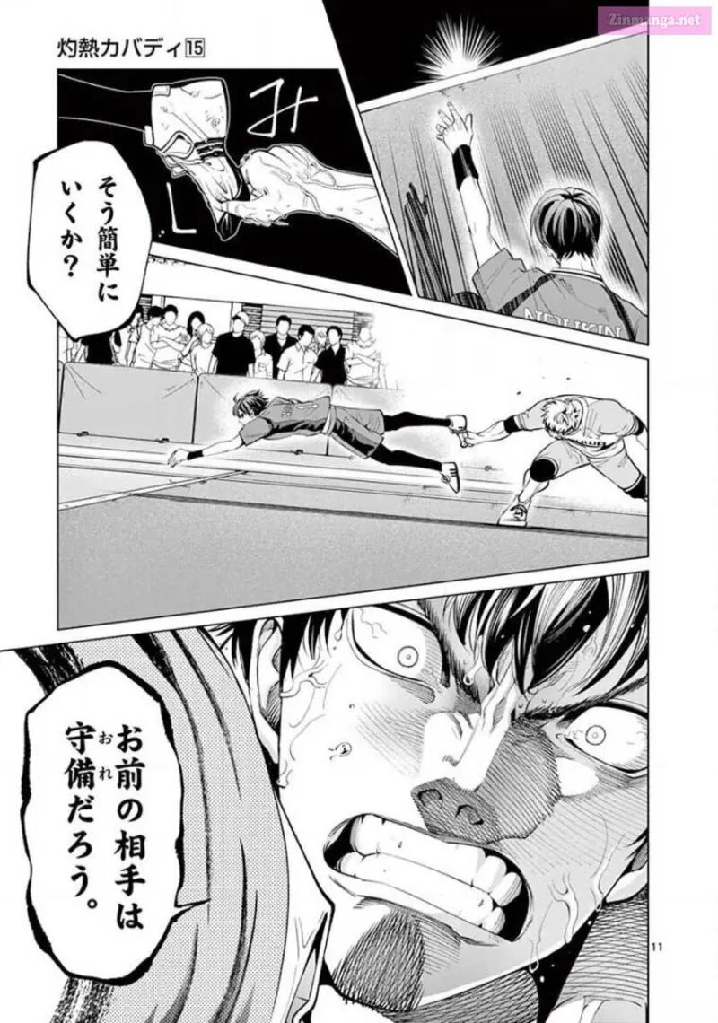 Shakunetsu Kabaddi 146 11