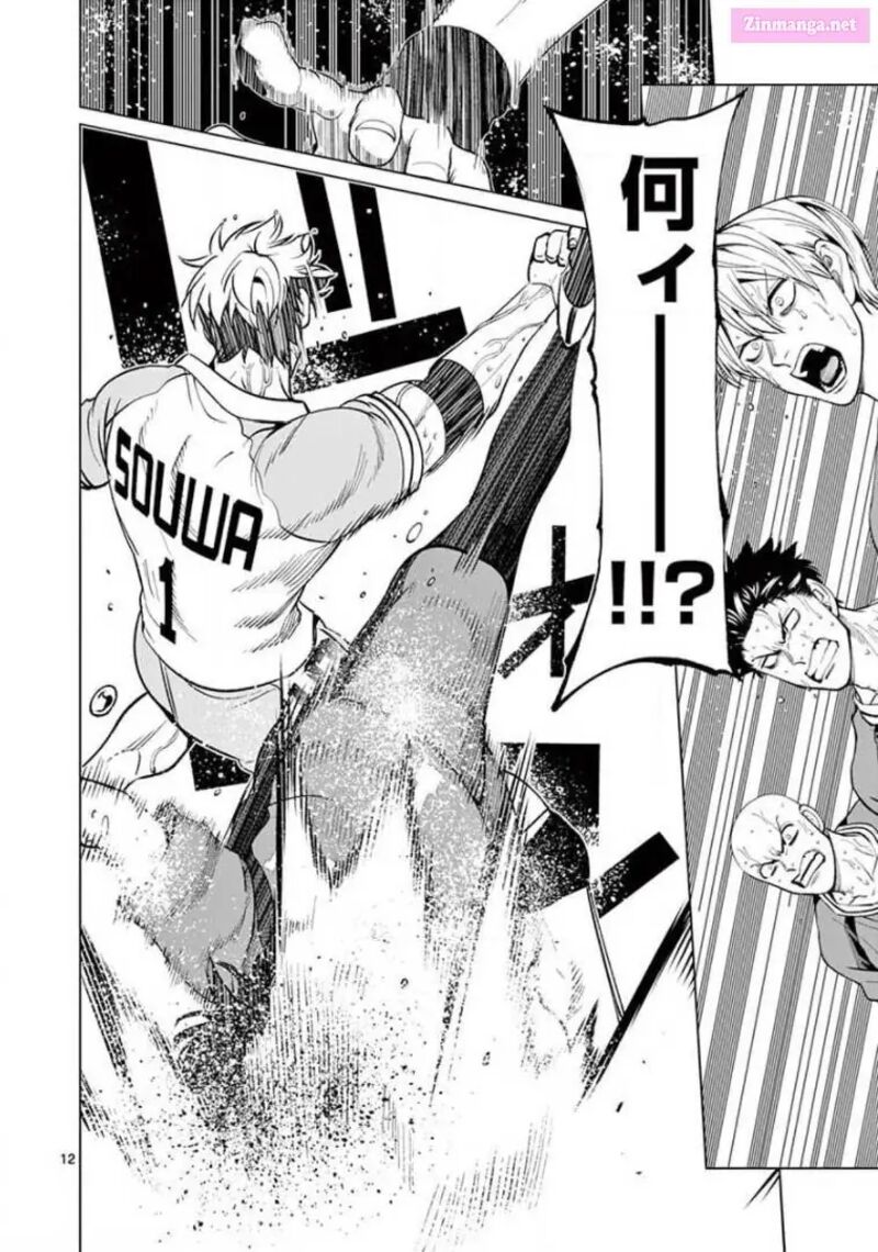 Shakunetsu Kabaddi 146 12