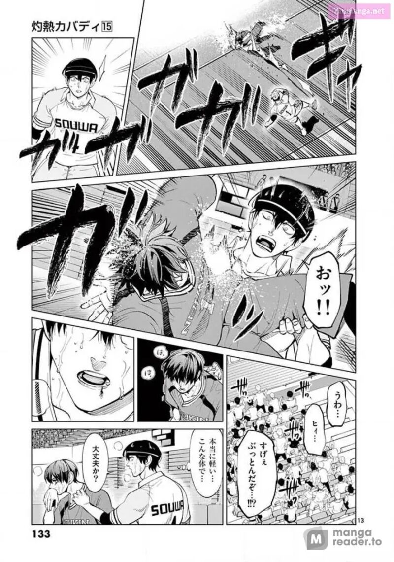 Shakunetsu Kabaddi 146 13