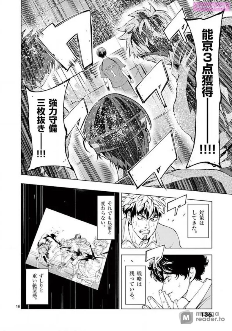 Shakunetsu Kabaddi 146 16