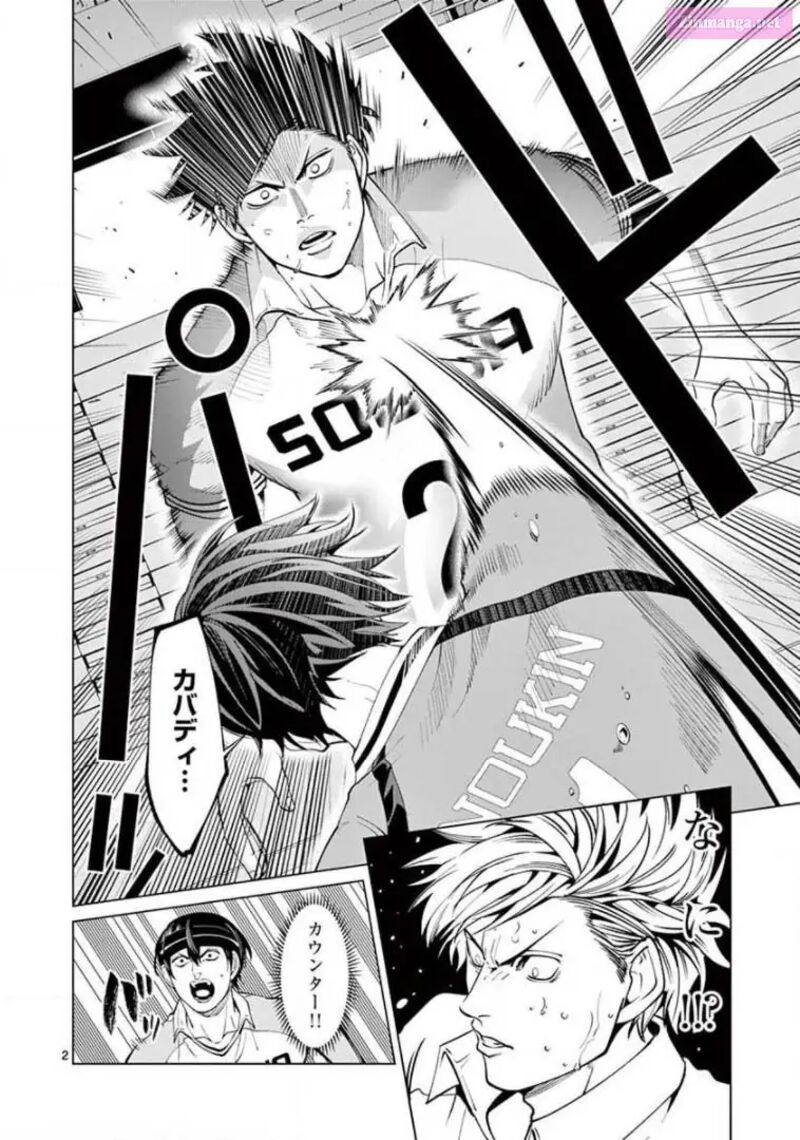 Shakunetsu Kabaddi 146 2