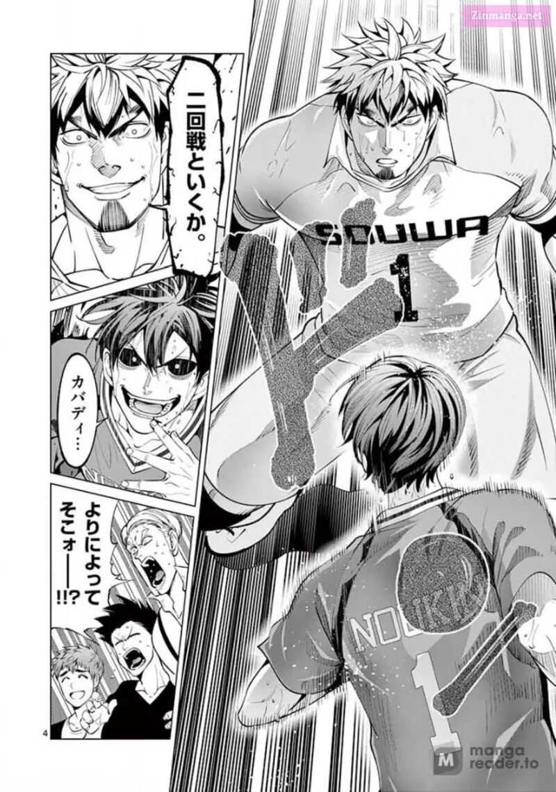 Shakunetsu Kabaddi 146 4