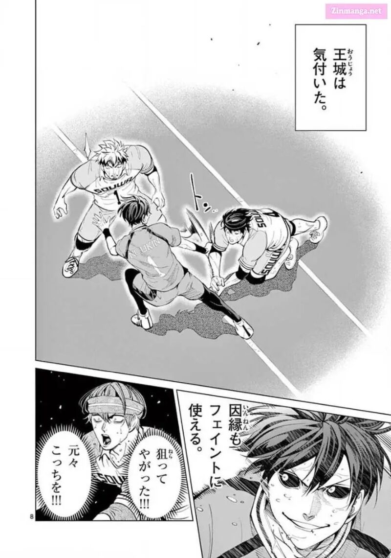 Shakunetsu Kabaddi 146 8