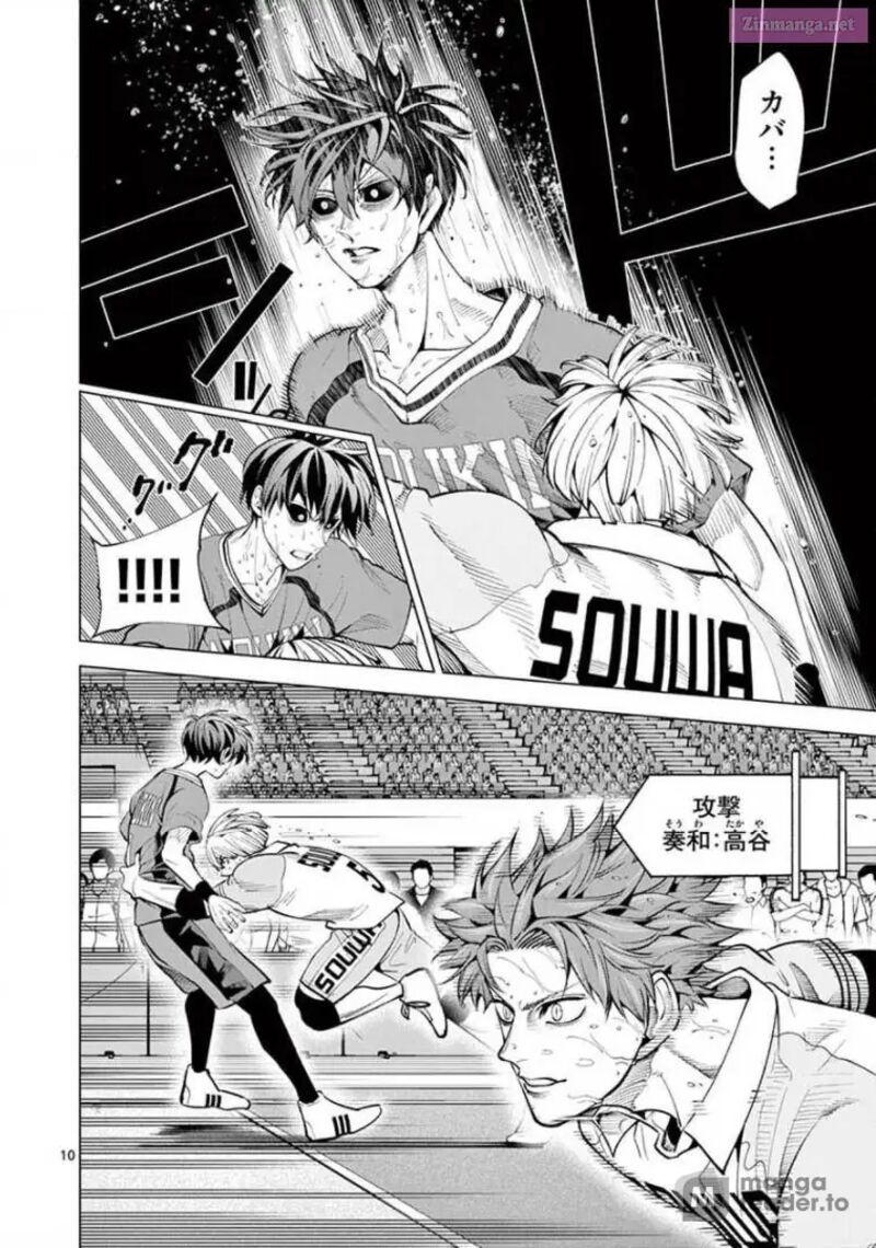 Shakunetsu Kabaddi 147 10