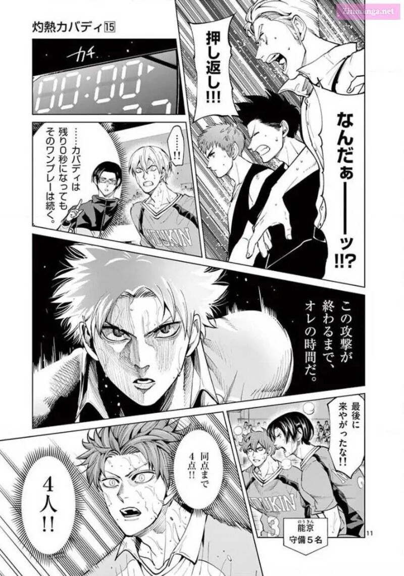 Shakunetsu Kabaddi 147 11